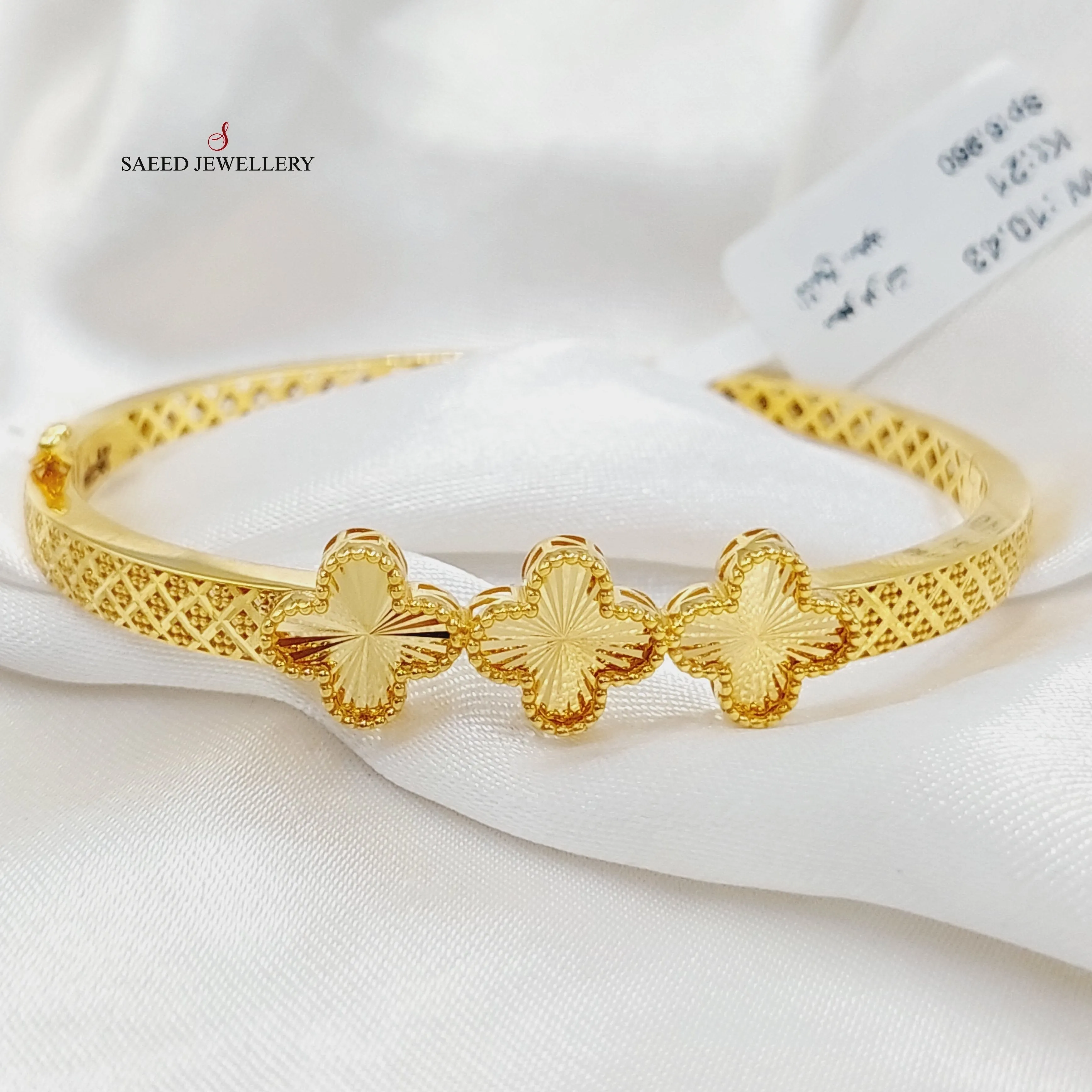 Deluxe Clover Bangle Bracelet